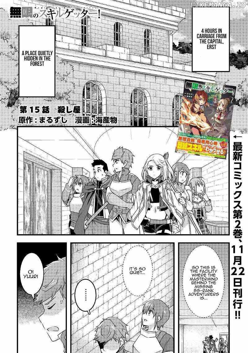 Infinite skill getter Chapter 15 1